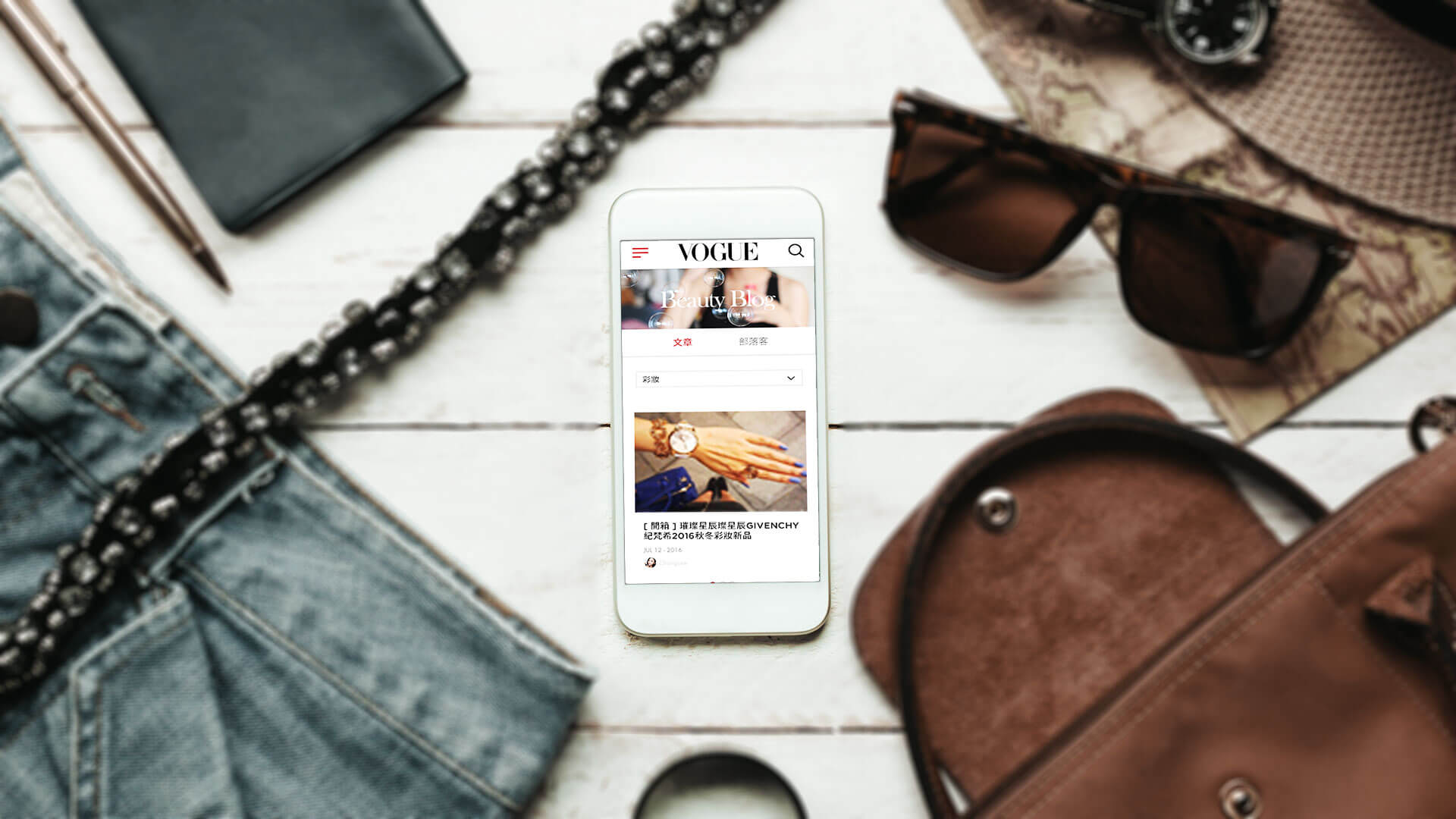 Vogue Beauty Blog
